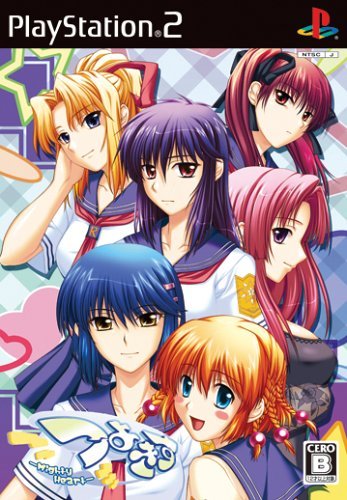 Amazon | つよきす ~Mighty Heart~ プリンセスコレクション | ゲーム